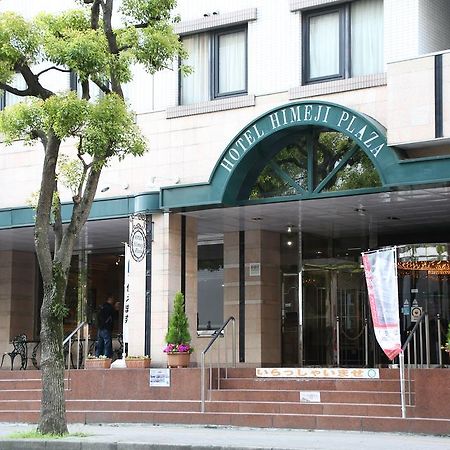 Hotel Himeji Plaza Экстерьер фото