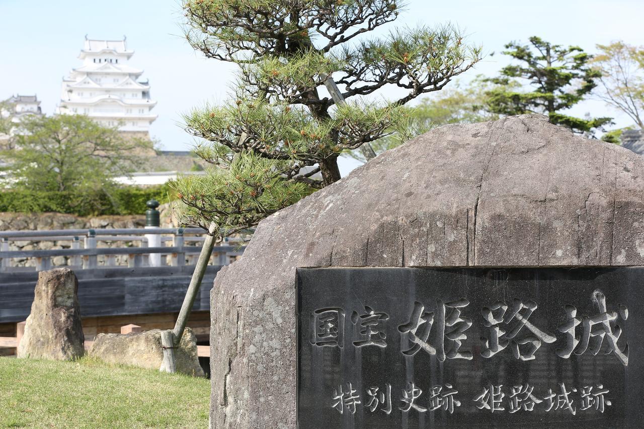 Hotel Himeji Plaza Экстерьер фото